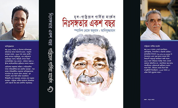 Nisshongotar 100 Year book translated by Anisuz Zaman