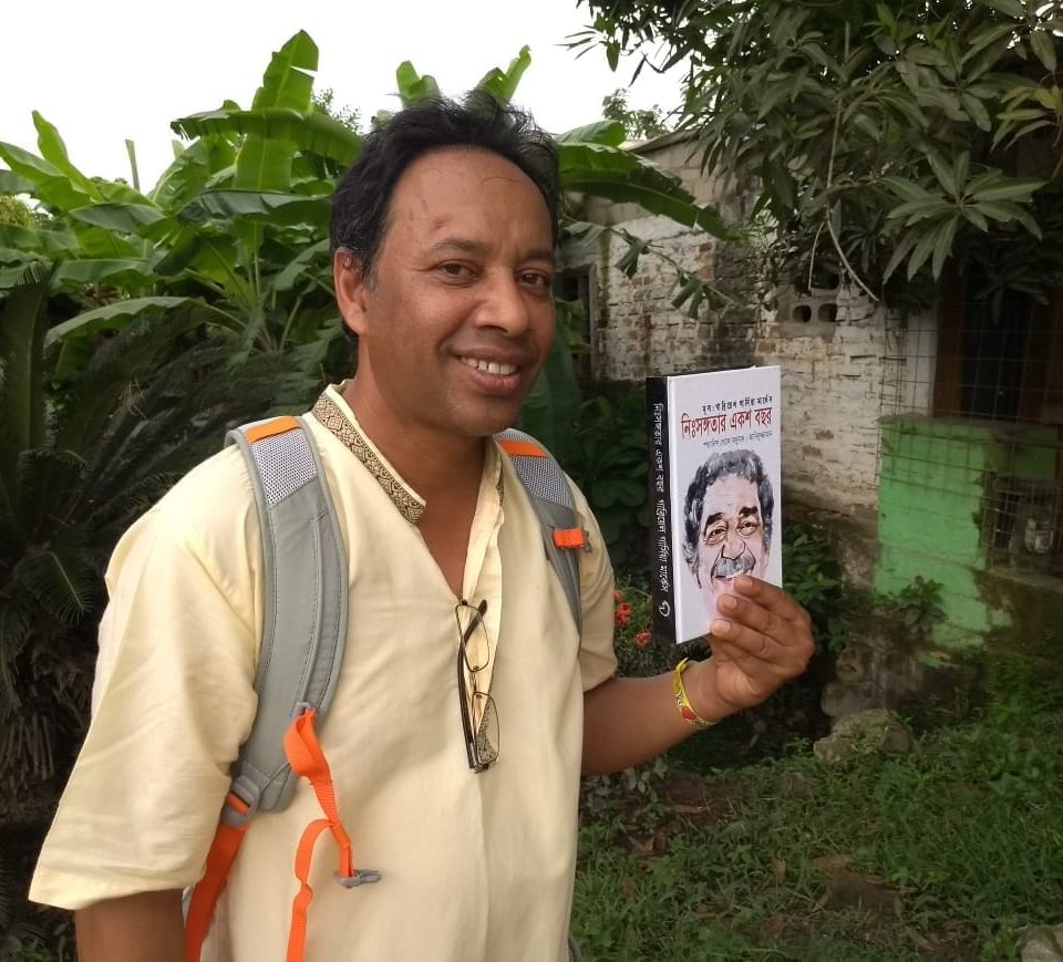 নিঃসঙ্গতার ১০০ বছর অনুবাদক - আনিসুজ্জামান