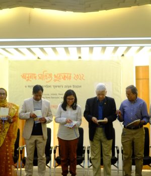 ACTIVITIES OF ANISUZ ZAMAN