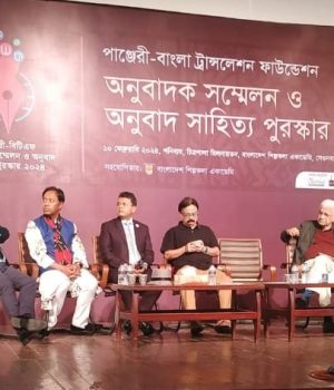 Bangla Translation Foundation (BTF) Conference 2024 of Anisuz Zaman (7)