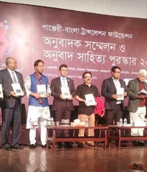 Bangla Translation Foundation (BTF) Conference 2024 of Anisuz Zaman (9)