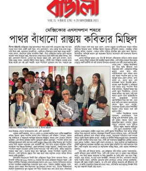 anisuza zaman images